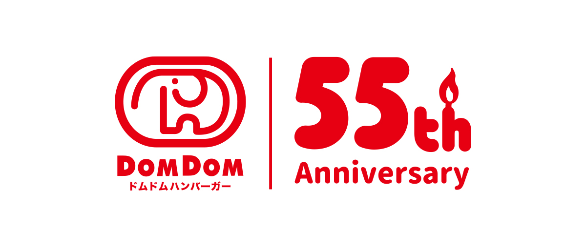 55周年