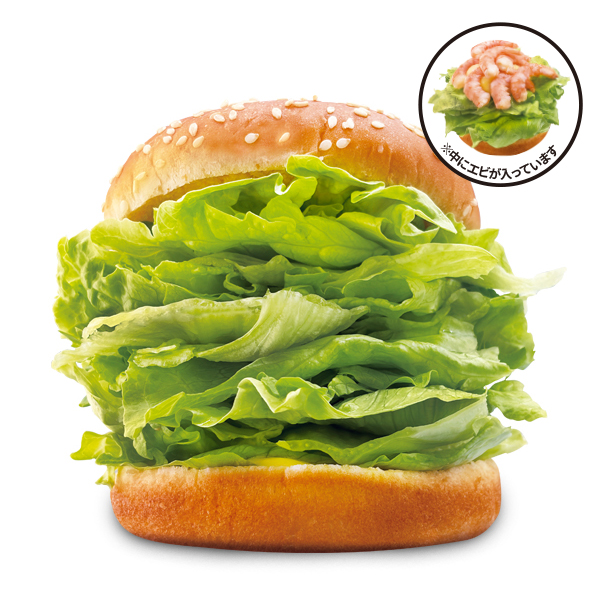ほぼ レタスバーガー